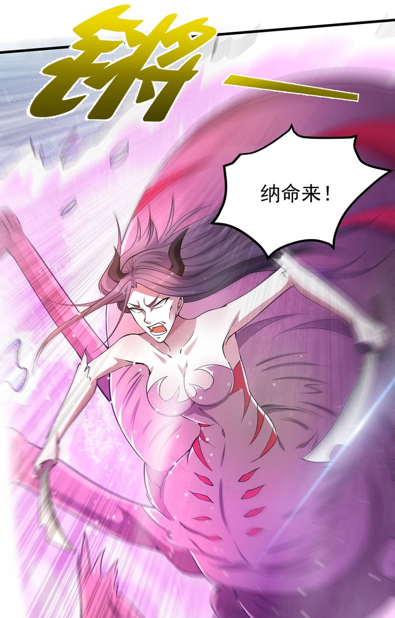 最强神医混都市韩漫全集-第156话 老子怎么中毒了！？无删减无遮挡章节图片 