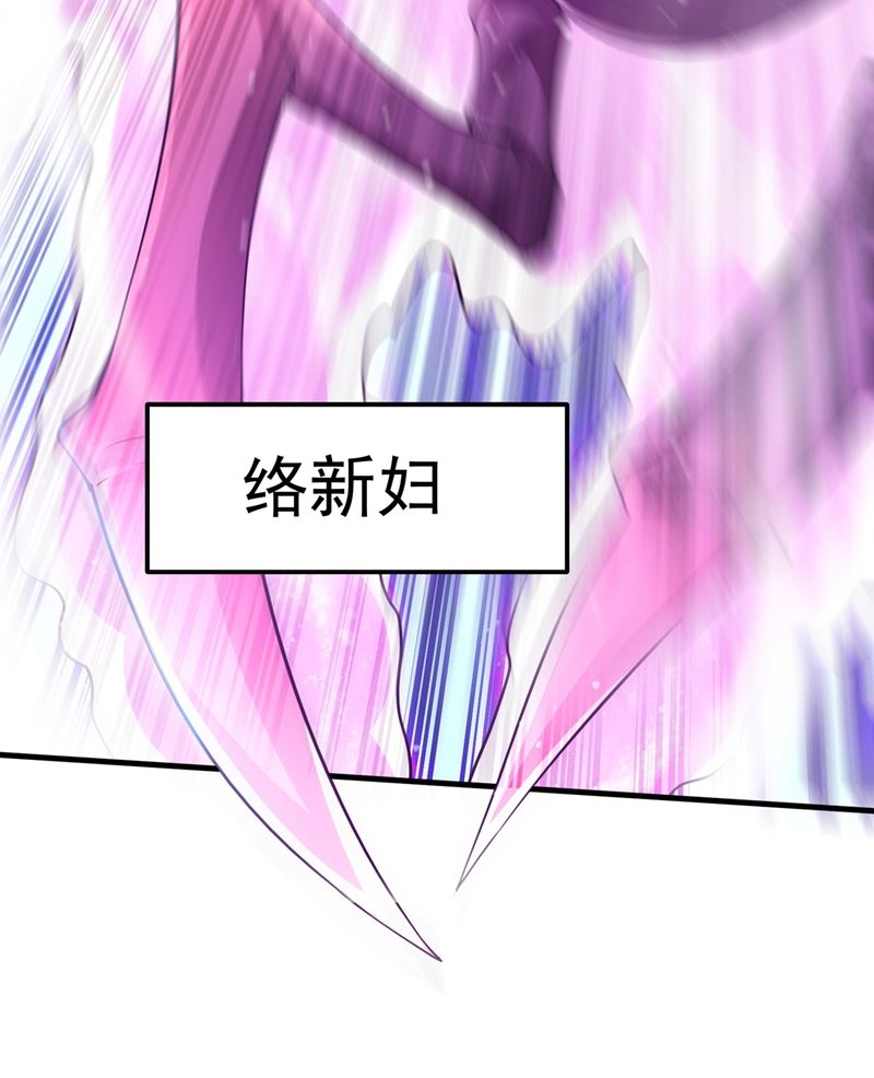 最强神医混都市韩漫全集-第156话 老子怎么中毒了！？无删减无遮挡章节图片 