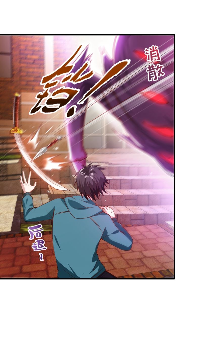 最强神医混都市韩漫全集-第156话 老子怎么中毒了！？无删减无遮挡章节图片 