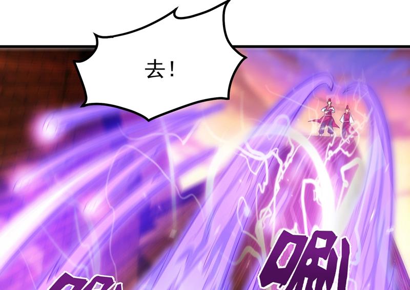 最强神医混都市韩漫全集-第156话 老子怎么中毒了！？无删减无遮挡章节图片 