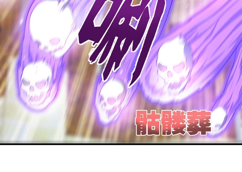 最强神医混都市韩漫全集-第156话 老子怎么中毒了！？无删减无遮挡章节图片 