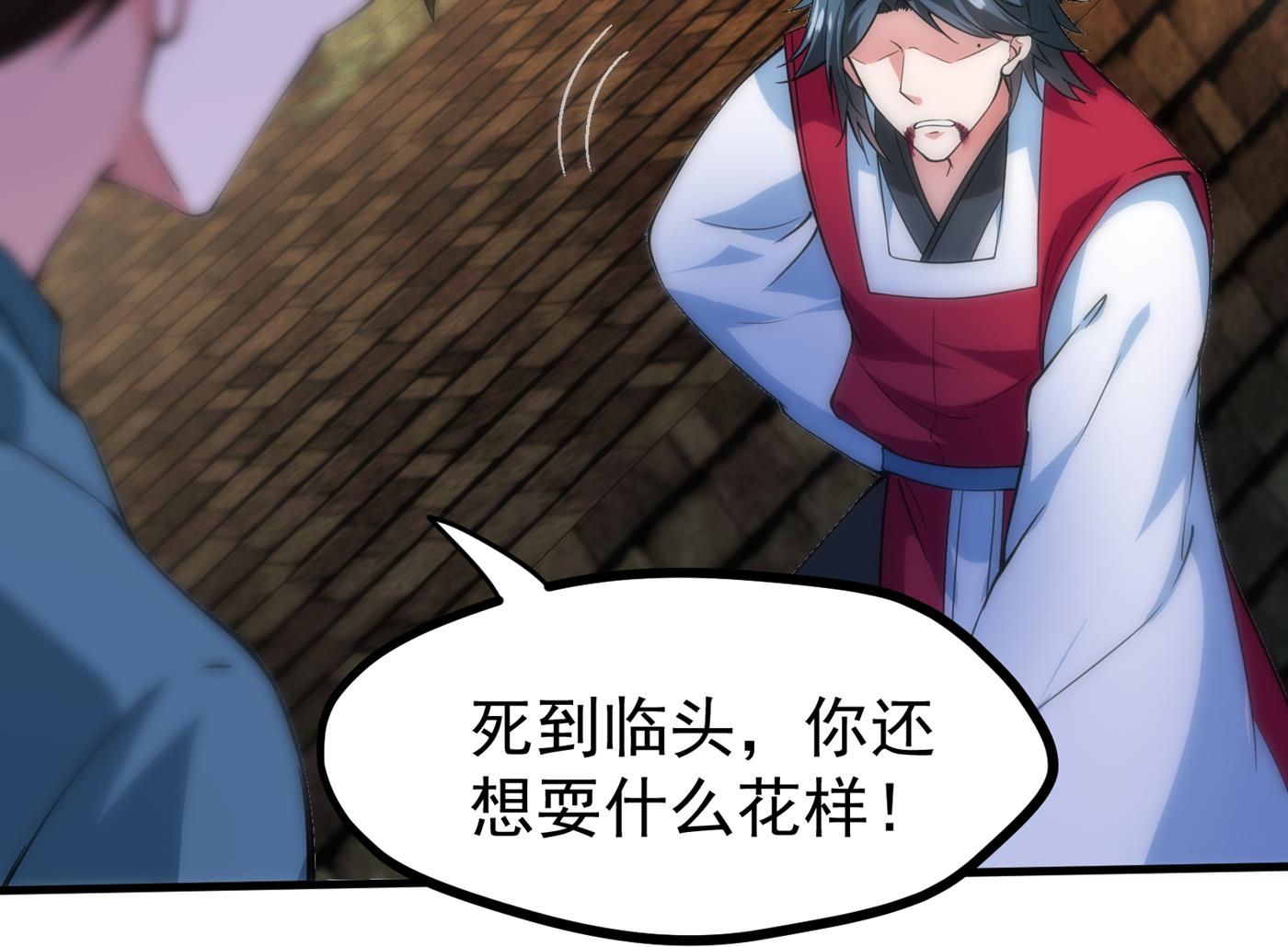最强神医混都市韩漫全集-第157话 以毒攻毒！无删减无遮挡章节图片 