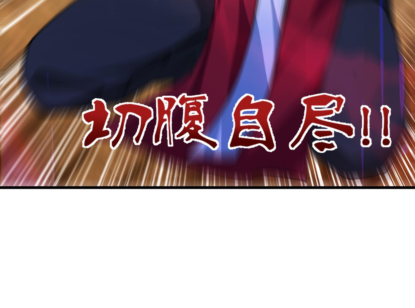 最强神医混都市韩漫全集-第157话 以毒攻毒！无删减无遮挡章节图片 