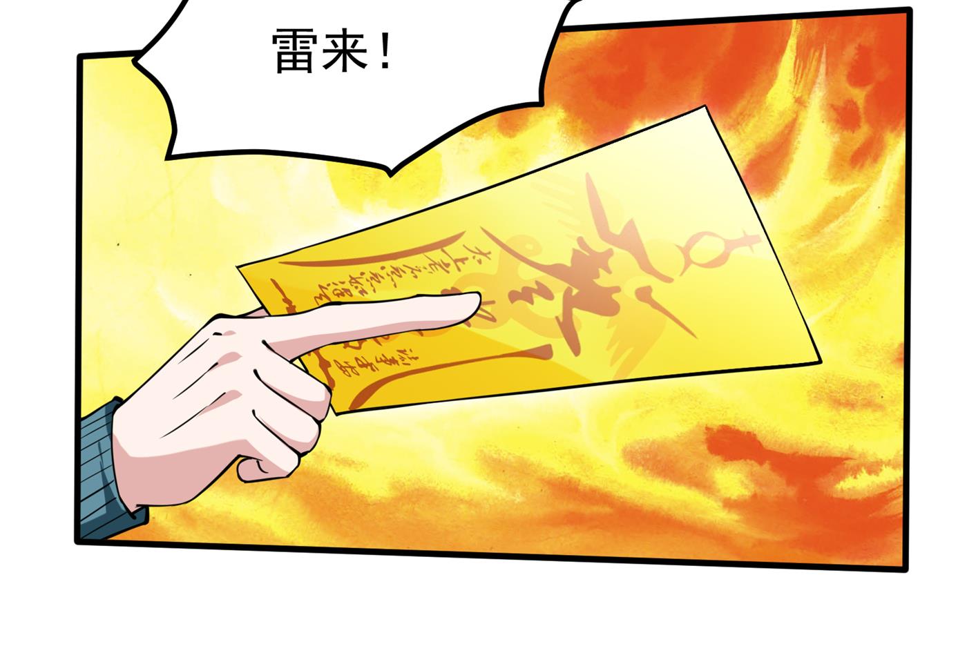 最强神医混都市韩漫全集-第157话 以毒攻毒！无删减无遮挡章节图片 