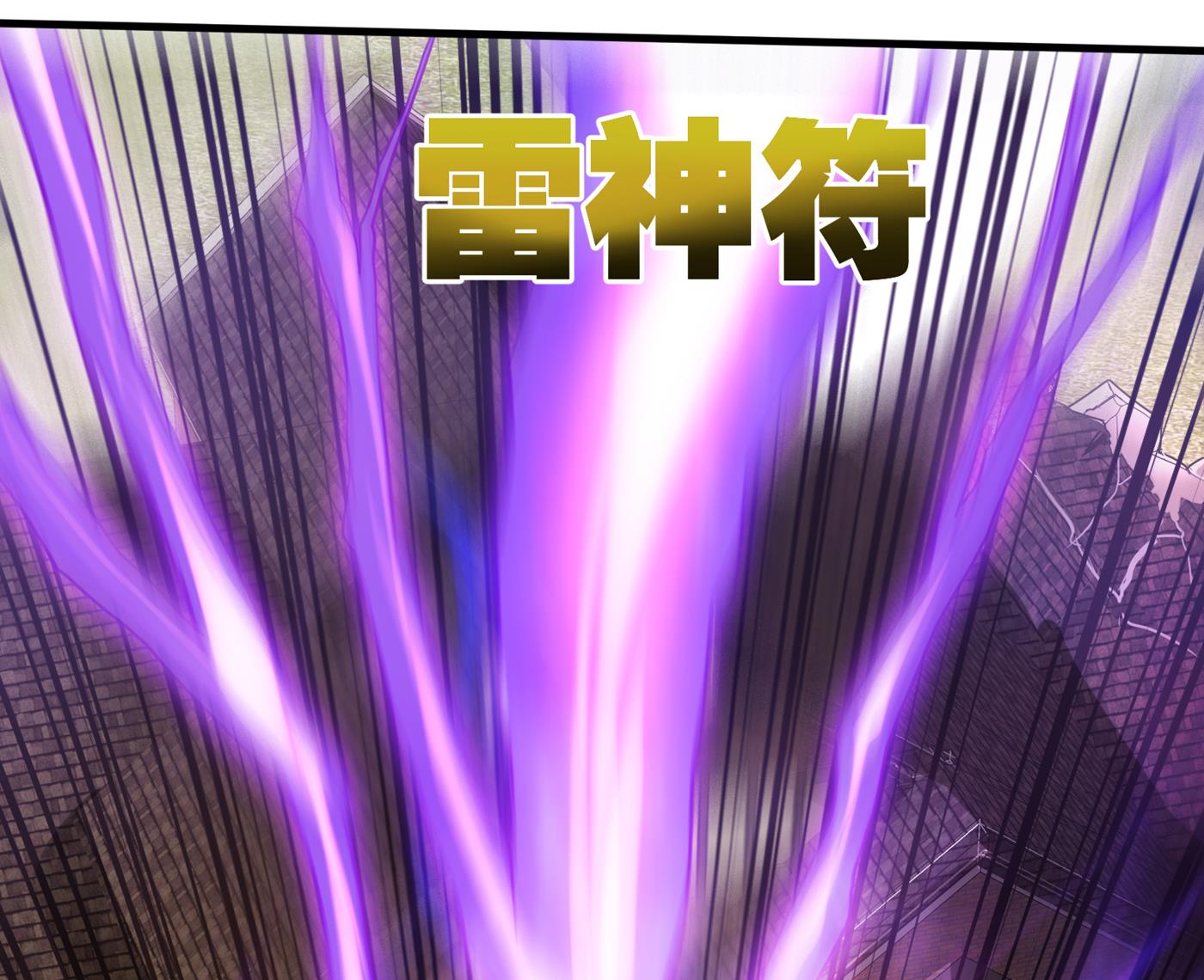 最强神医混都市韩漫全集-第157话 以毒攻毒！无删减无遮挡章节图片 