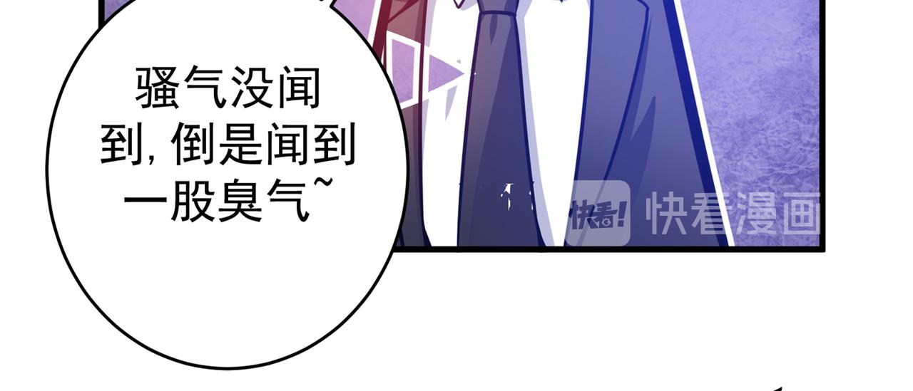 最强神医混都市韩漫全集-第16话 修罗场也不过如此…无删减无遮挡章节图片 