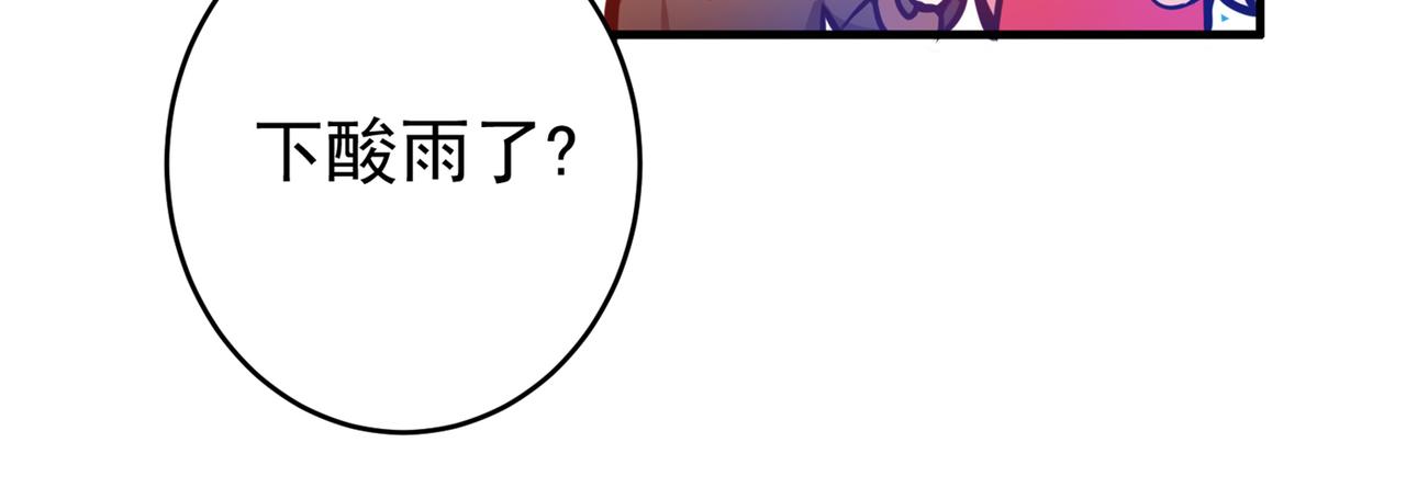 最强神医混都市韩漫全集-第16话 修罗场也不过如此…无删减无遮挡章节图片 