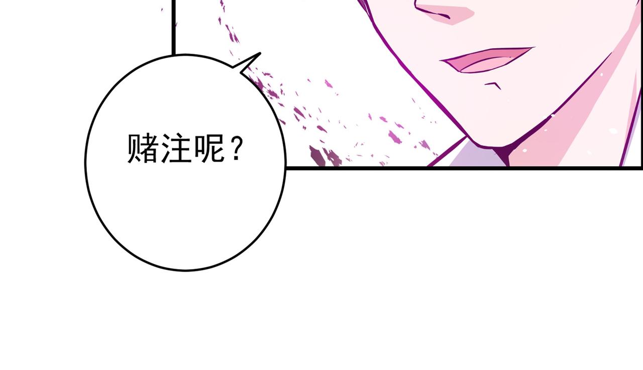 最强神医混都市韩漫全集-第16话 修罗场也不过如此…无删减无遮挡章节图片 