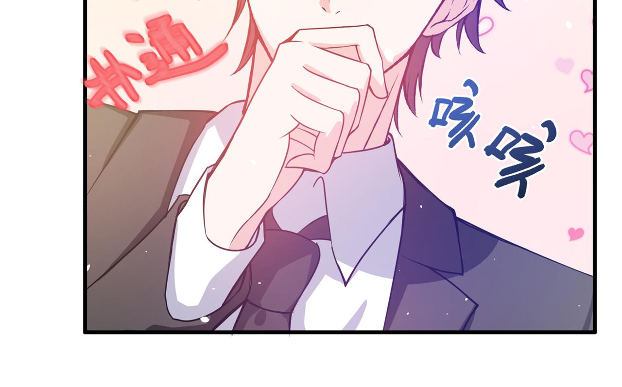 最强神医混都市韩漫全集-第16话 修罗场也不过如此…无删减无遮挡章节图片 