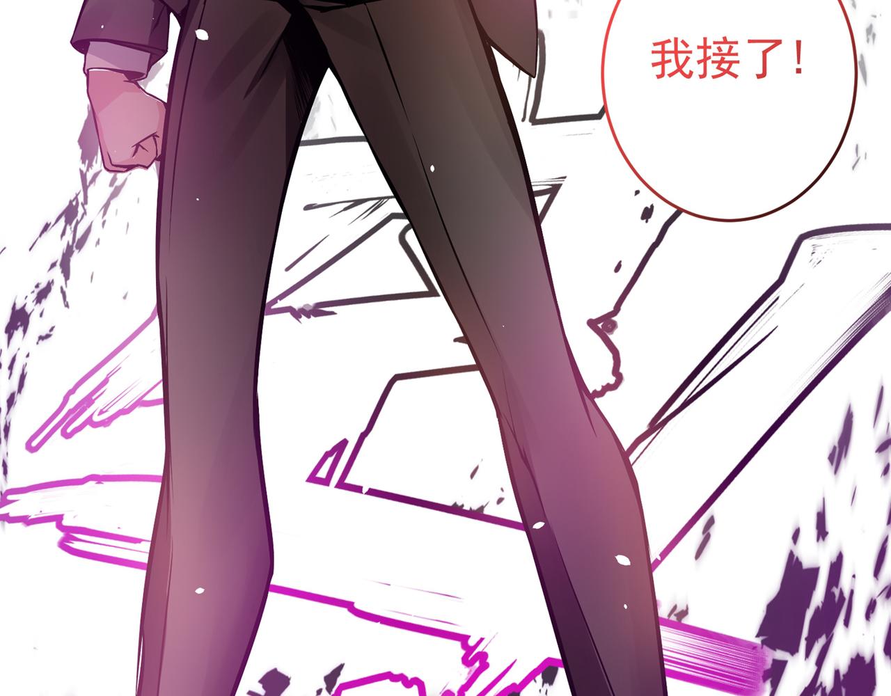 最强神医混都市韩漫全集-第16话 修罗场也不过如此…无删减无遮挡章节图片 