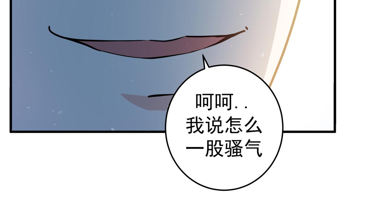 最强神医混都市韩漫全集-第16话 修罗场也不过如此…无删减无遮挡章节图片 