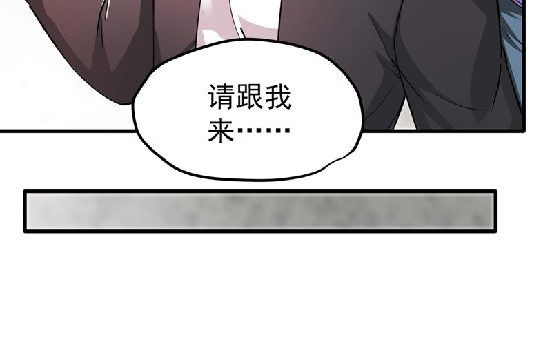 最强神医混都市韩漫全集-第159话 大战姑获鸟！无删减无遮挡章节图片 