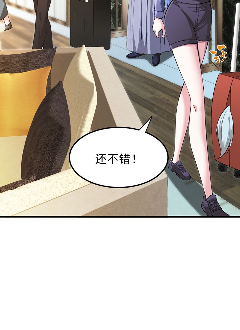 最强神医混都市韩漫全集-第159话 大战姑获鸟！无删减无遮挡章节图片 