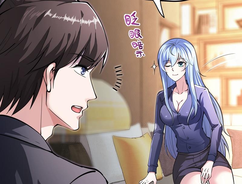 最强神医混都市韩漫全集-第159话 大战姑获鸟！无删减无遮挡章节图片 
