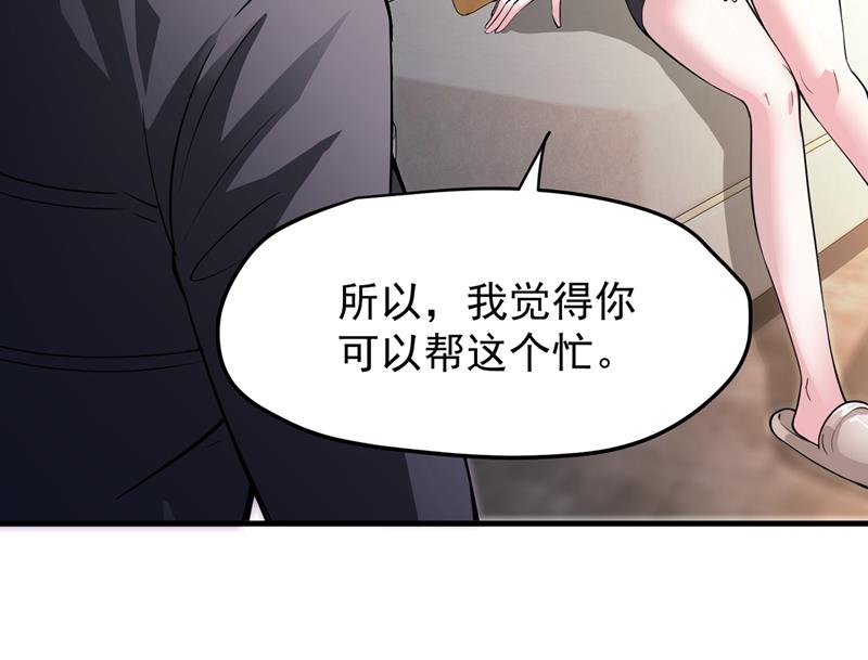 最强神医混都市韩漫全集-第159话 大战姑获鸟！无删减无遮挡章节图片 