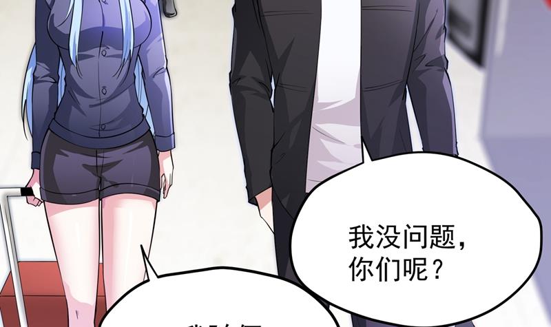最强神医混都市韩漫全集-第159话 大战姑获鸟！无删减无遮挡章节图片 