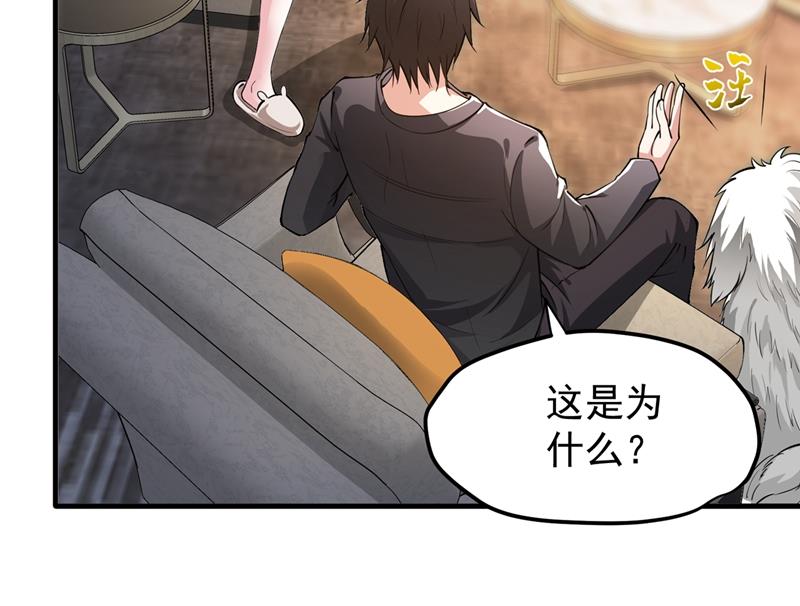 最强神医混都市韩漫全集-第159话 大战姑获鸟！无删减无遮挡章节图片 