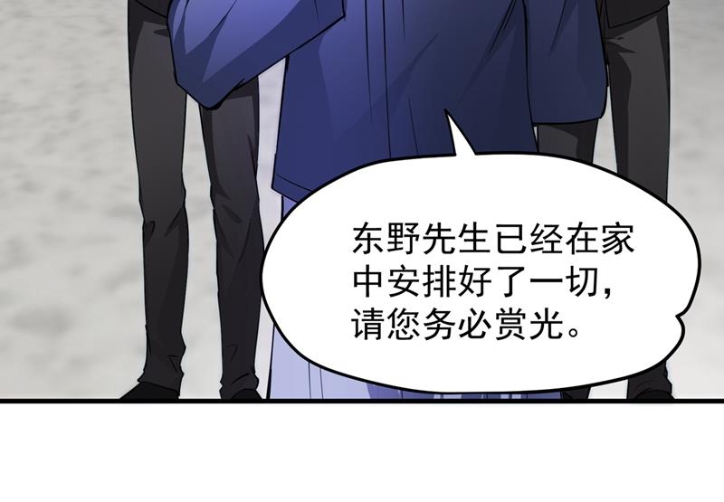最强神医混都市韩漫全集-第159话 大战姑获鸟！无删减无遮挡章节图片 