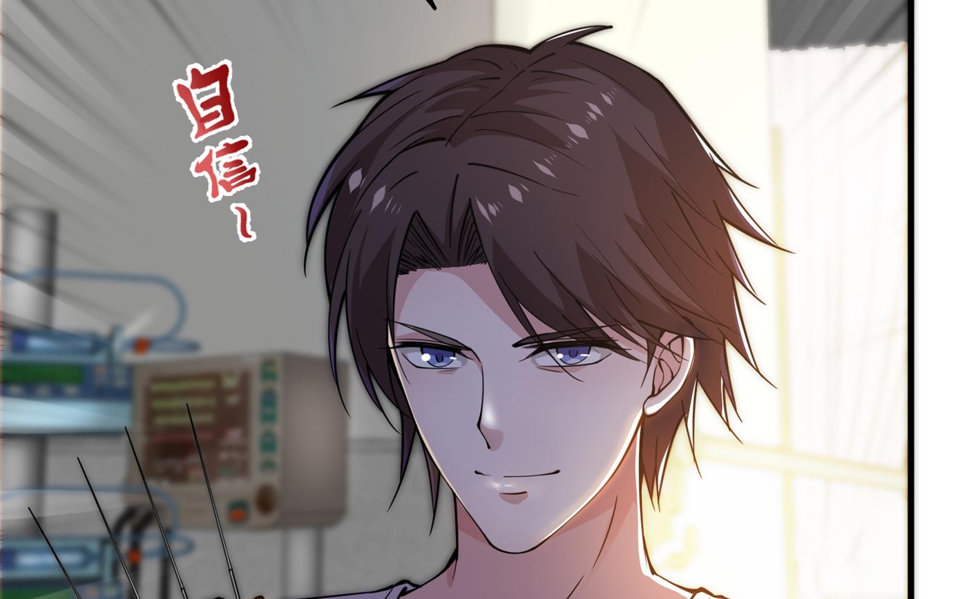 最强神医混都市韩漫全集-第160话 地狱之花无删减无遮挡章节图片 