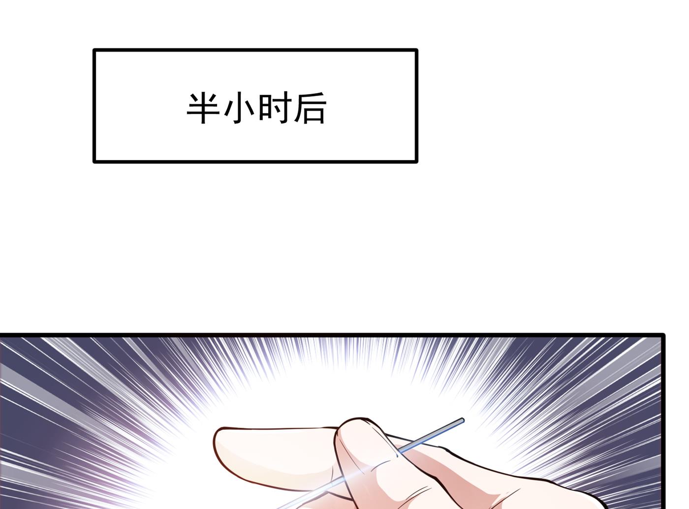 最强神医混都市韩漫全集-第160话 地狱之花无删减无遮挡章节图片 