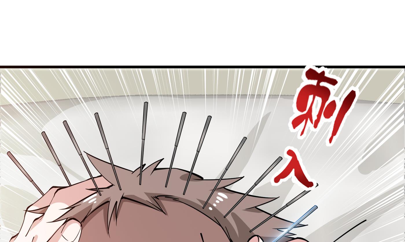 最强神医混都市韩漫全集-第160话 地狱之花无删减无遮挡章节图片 
