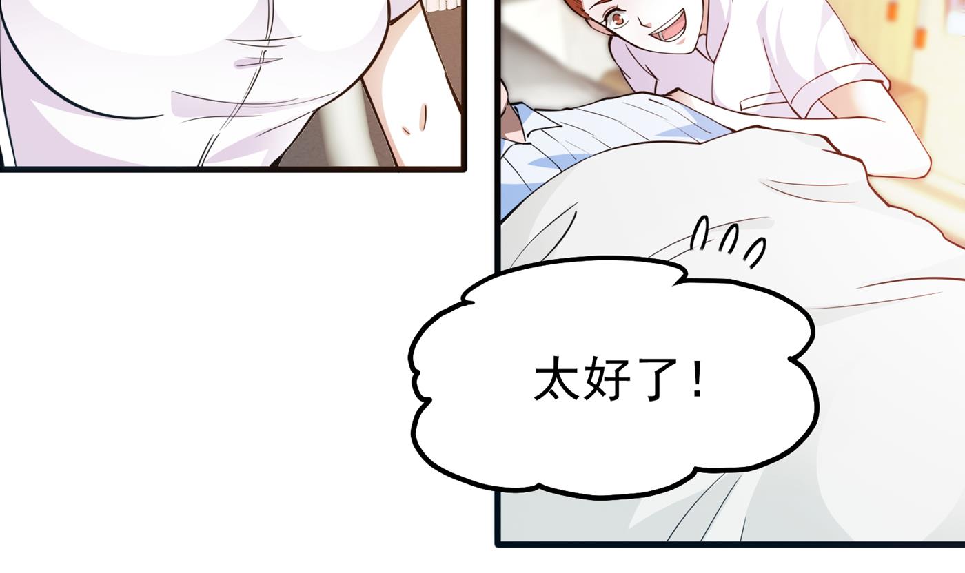 最强神医混都市韩漫全集-第160话 地狱之花无删减无遮挡章节图片 