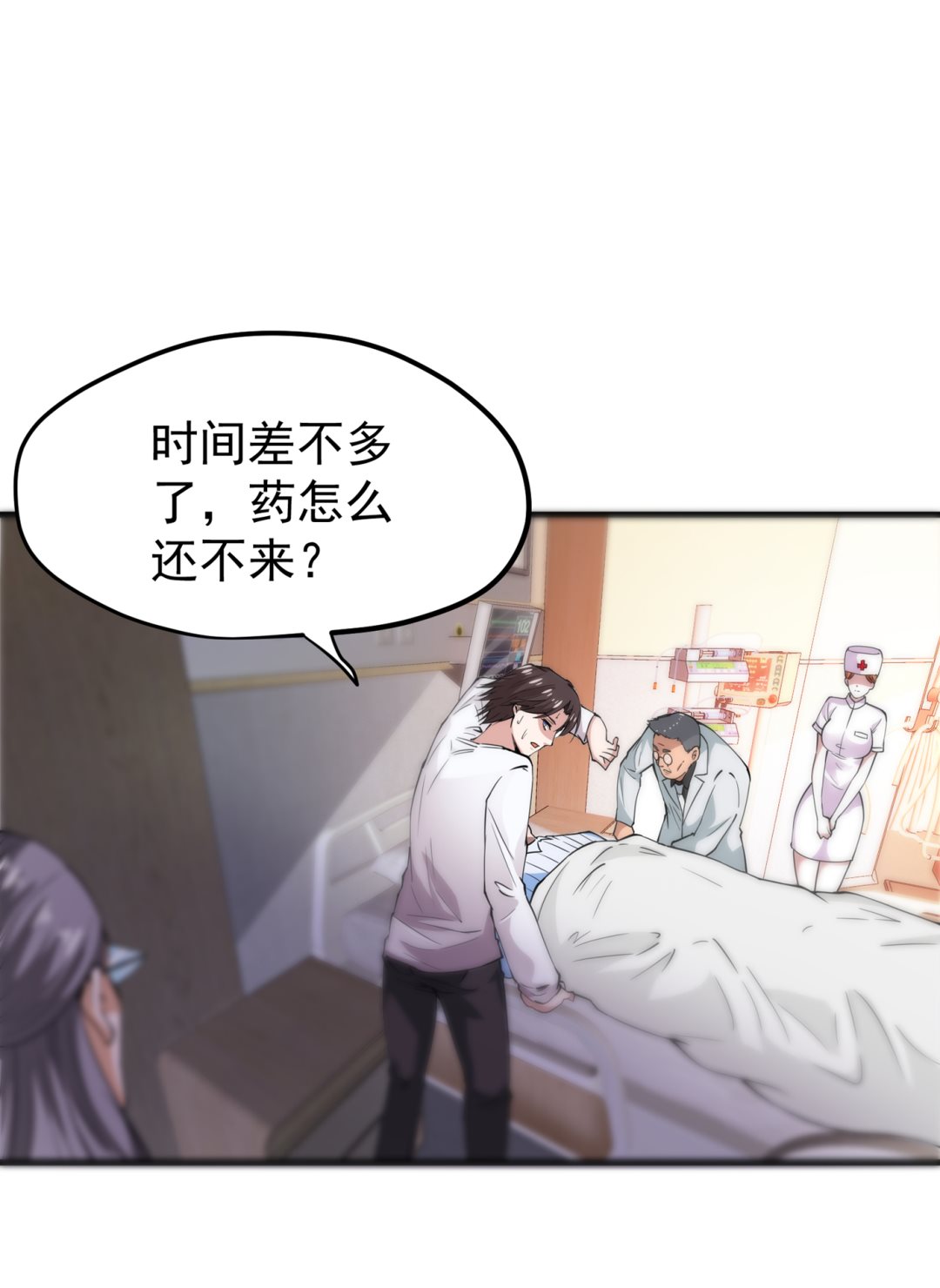 最强神医混都市韩漫全集-第160话 地狱之花无删减无遮挡章节图片 