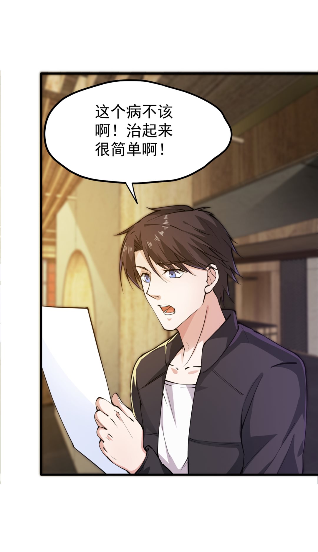 最强神医混都市韩漫全集-第161话 该跟他们做个了结了无删减无遮挡章节图片 