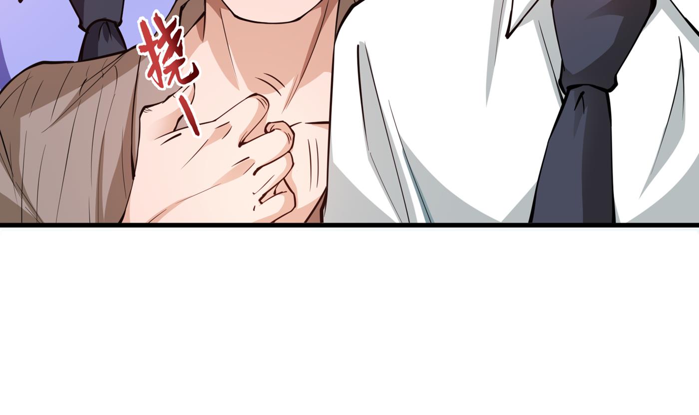 最强神医混都市韩漫全集-第161话 该跟他们做个了结了无删减无遮挡章节图片 
