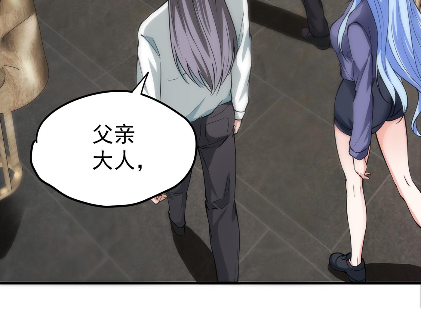 最强神医混都市韩漫全集-第161话 该跟他们做个了结了无删减无遮挡章节图片 