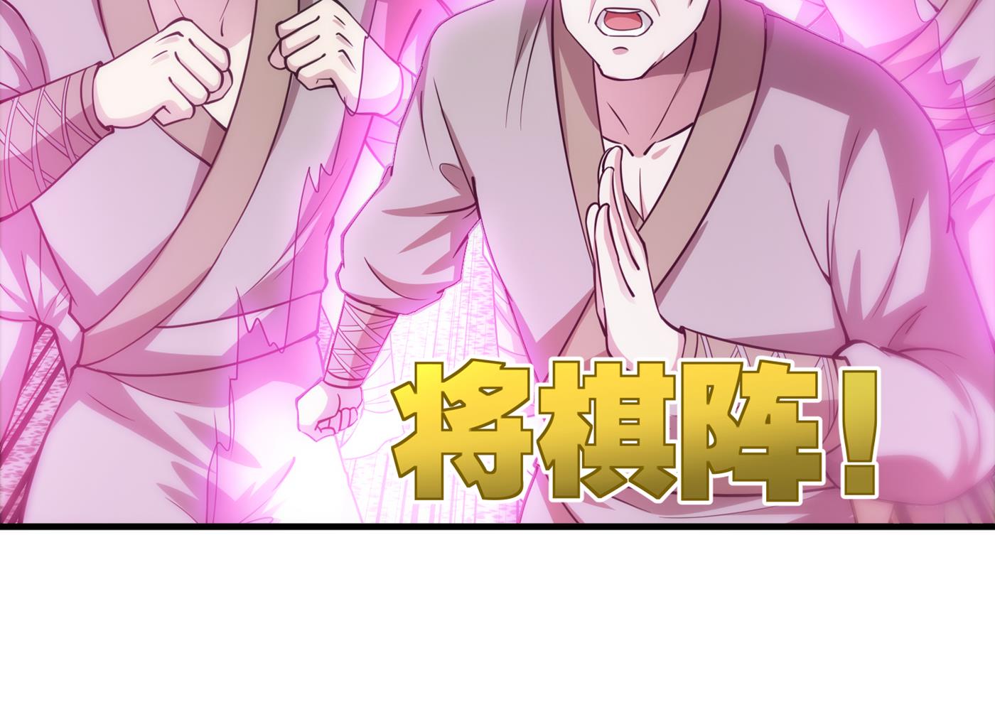 最强神医混都市韩漫全集-第162话 多赚他们几个亿无删减无遮挡章节图片 