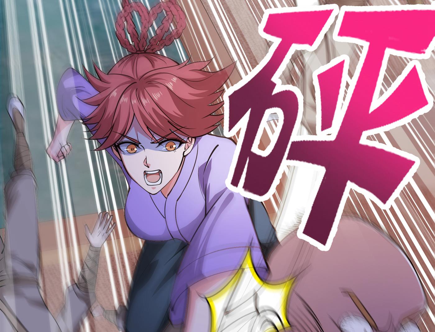 最强神医混都市韩漫全集-第162话 多赚他们几个亿无删减无遮挡章节图片 