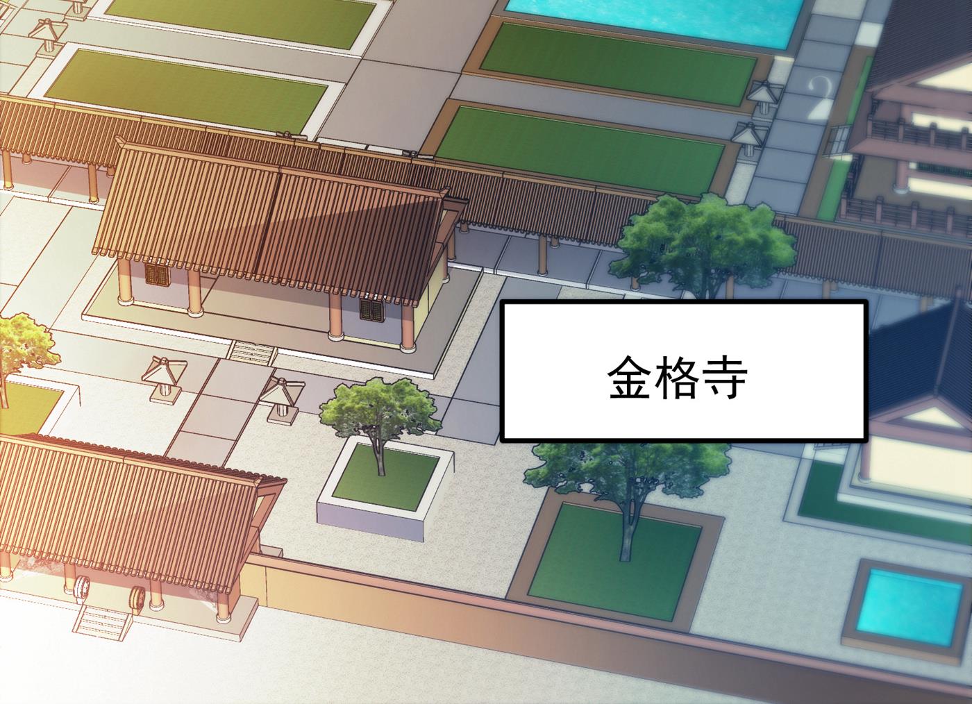 最强神医混都市韩漫全集-第162话 多赚他们几个亿无删减无遮挡章节图片 