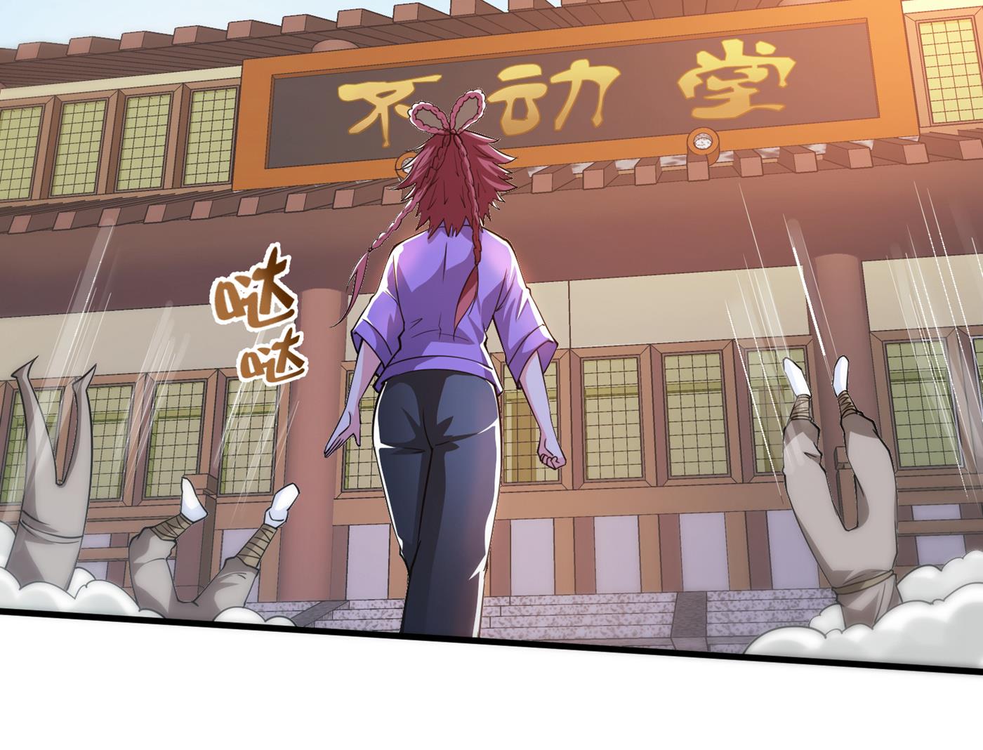 最强神医混都市韩漫全集-第162话 多赚他们几个亿无删减无遮挡章节图片 