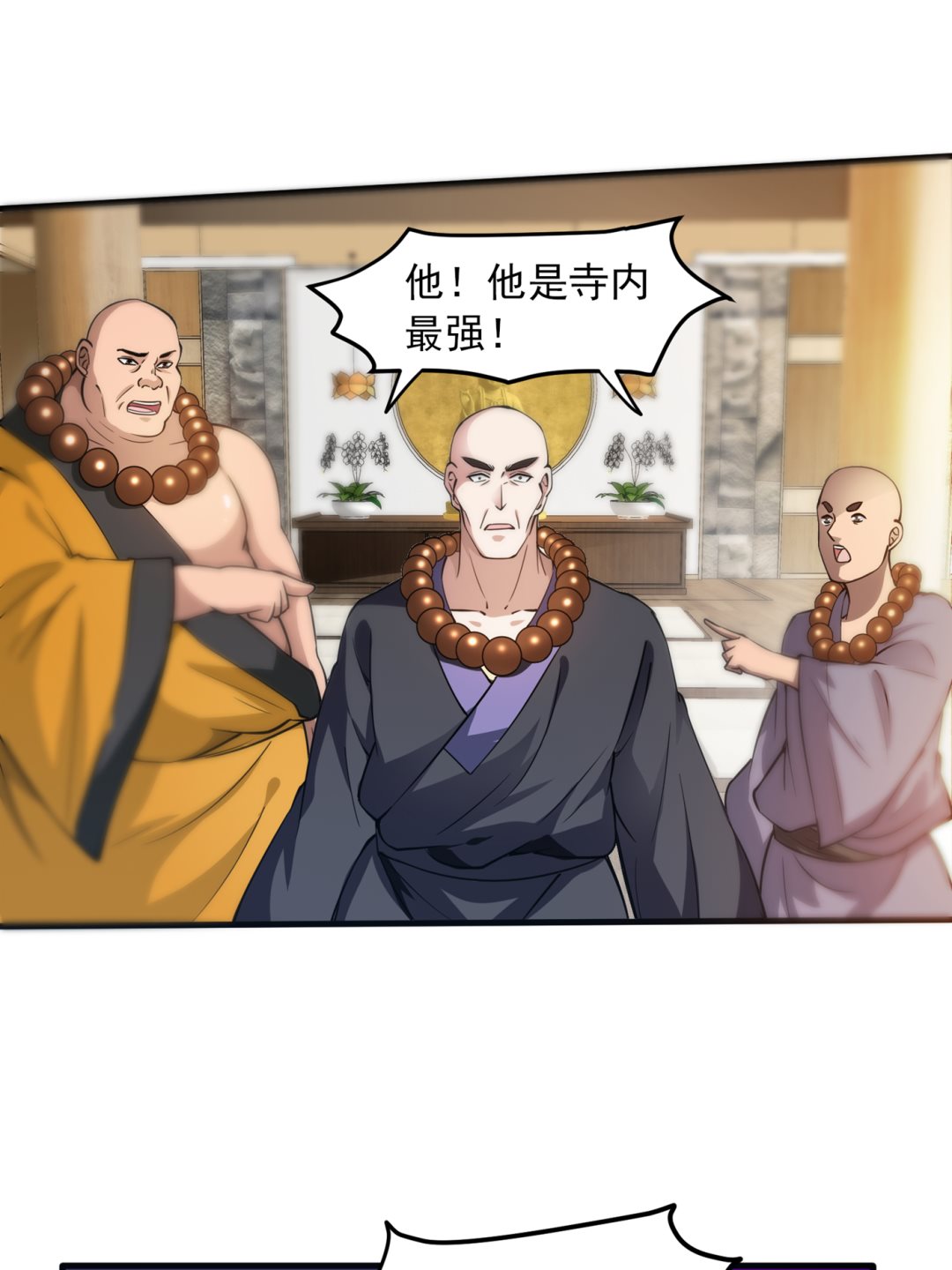 最强神医混都市韩漫全集-第162话 多赚他们几个亿无删减无遮挡章节图片 