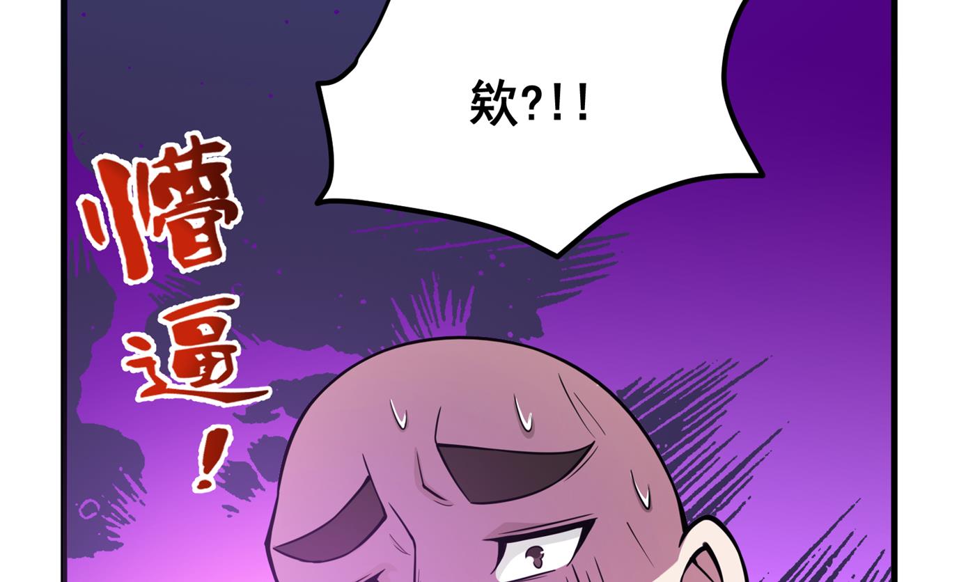 最强神医混都市韩漫全集-第162话 多赚他们几个亿无删减无遮挡章节图片 