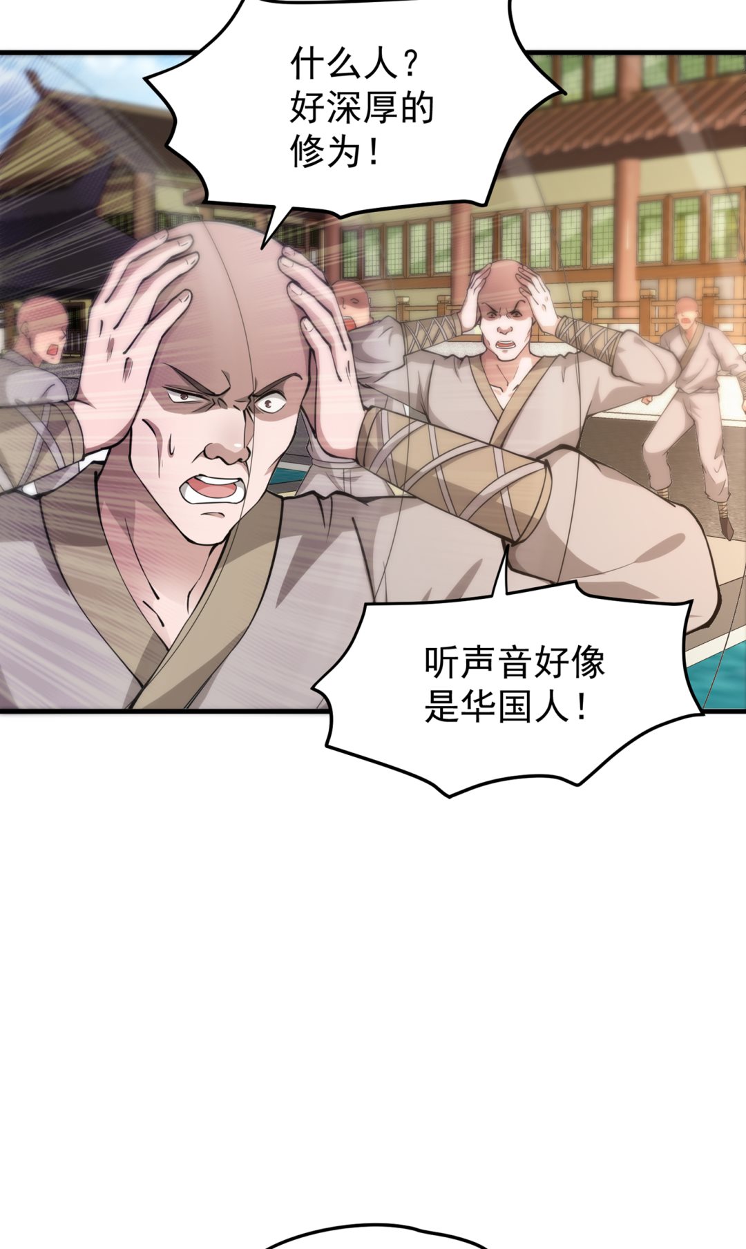 最强神医混都市韩漫全集-第162话 多赚他们几个亿无删减无遮挡章节图片 