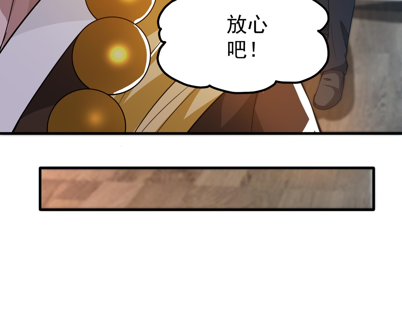 最强神医混都市韩漫全集-第163话 一针下去，起死回生无删减无遮挡章节图片 