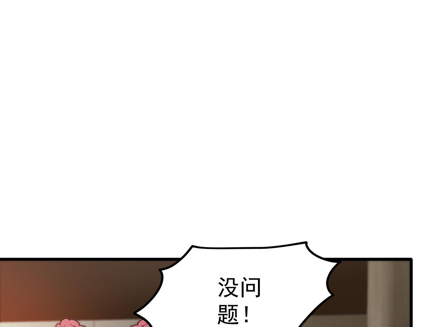 最强神医混都市韩漫全集-第163话 一针下去，起死回生无删减无遮挡章节图片 