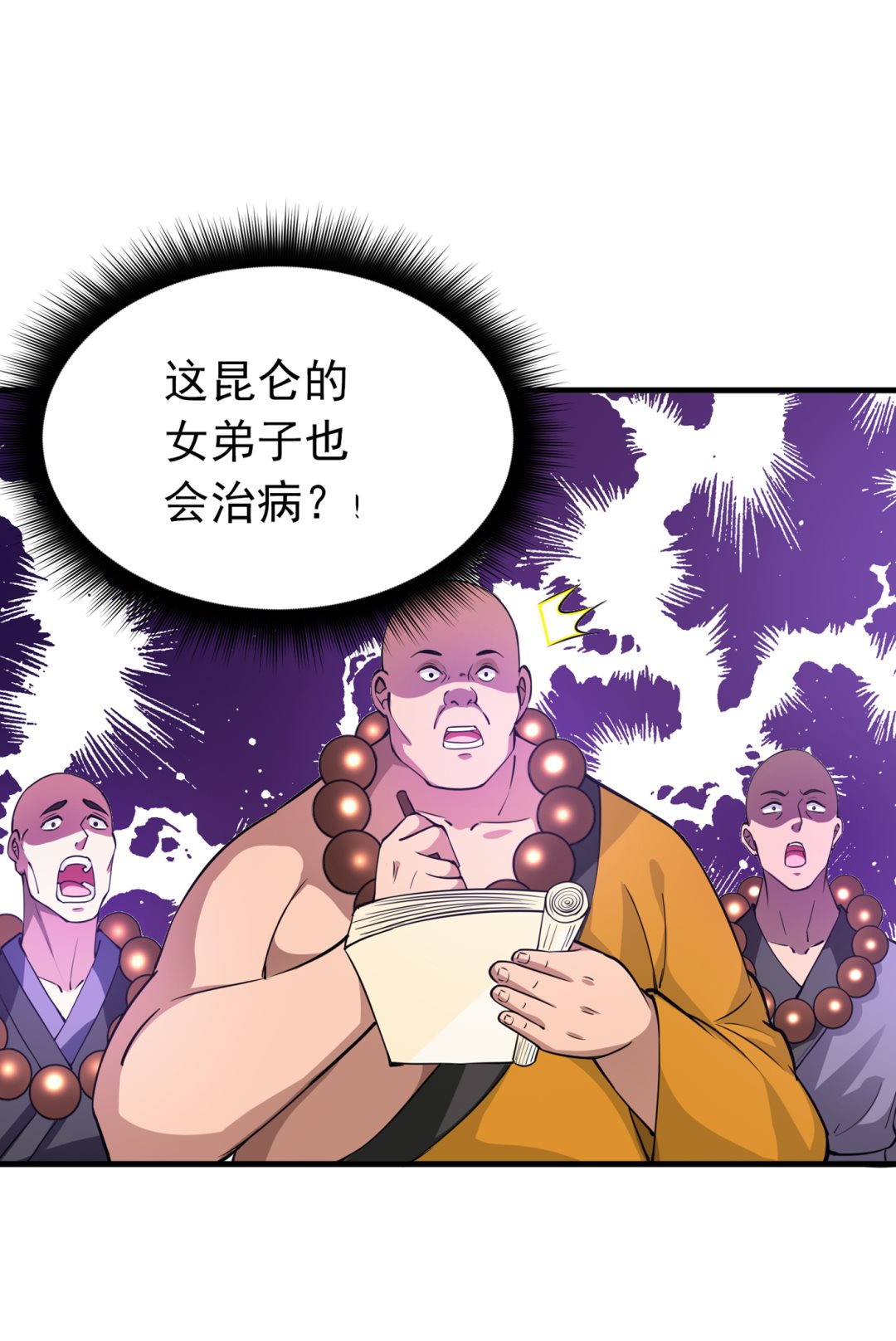 最强神医混都市韩漫全集-第163话 一针下去，起死回生无删减无遮挡章节图片 