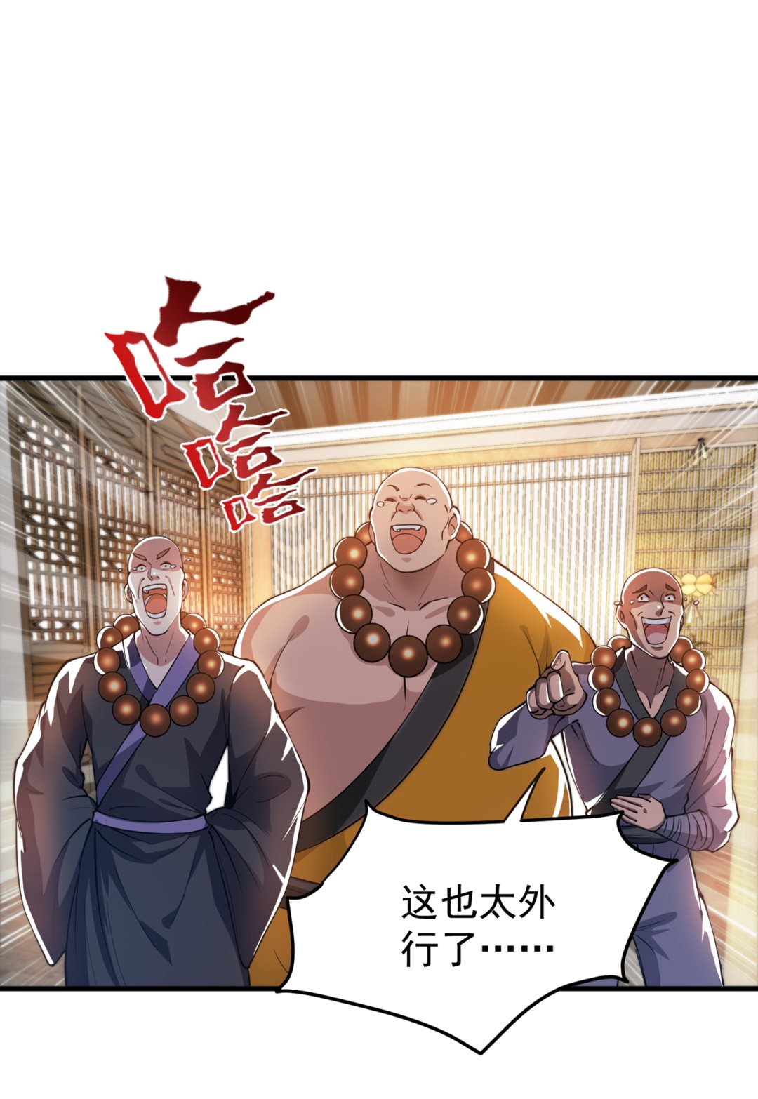 最强神医混都市韩漫全集-第163话 一针下去，起死回生无删减无遮挡章节图片 