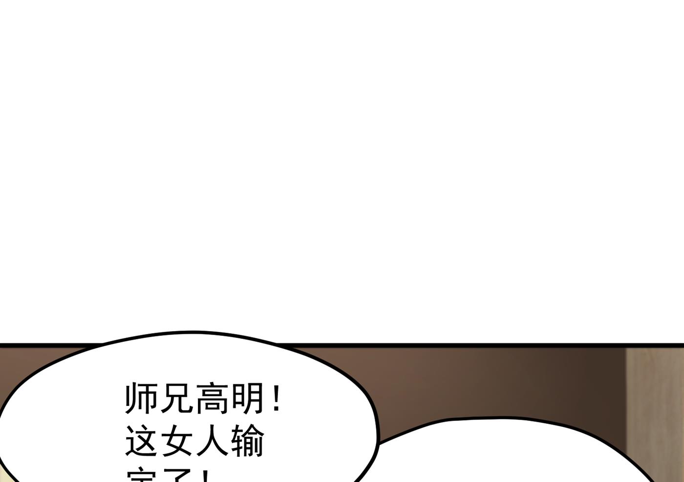 最强神医混都市韩漫全集-第163话 一针下去，起死回生无删减无遮挡章节图片 