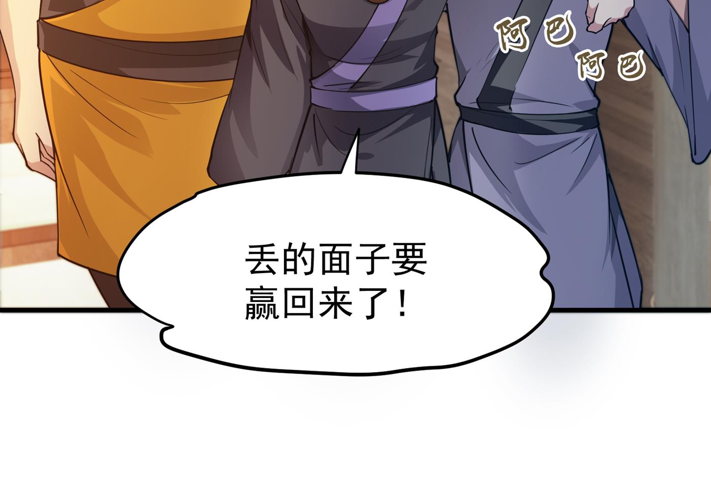 最强神医混都市韩漫全集-第163话 一针下去，起死回生无删减无遮挡章节图片 