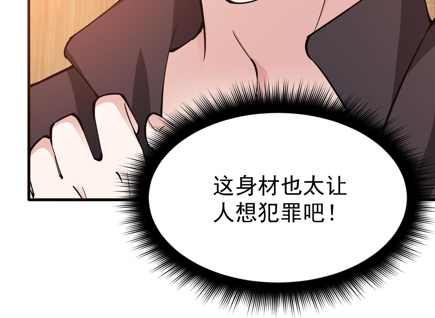 最强神医混都市韩漫全集-第164话 我向来药到病除无删减无遮挡章节图片 