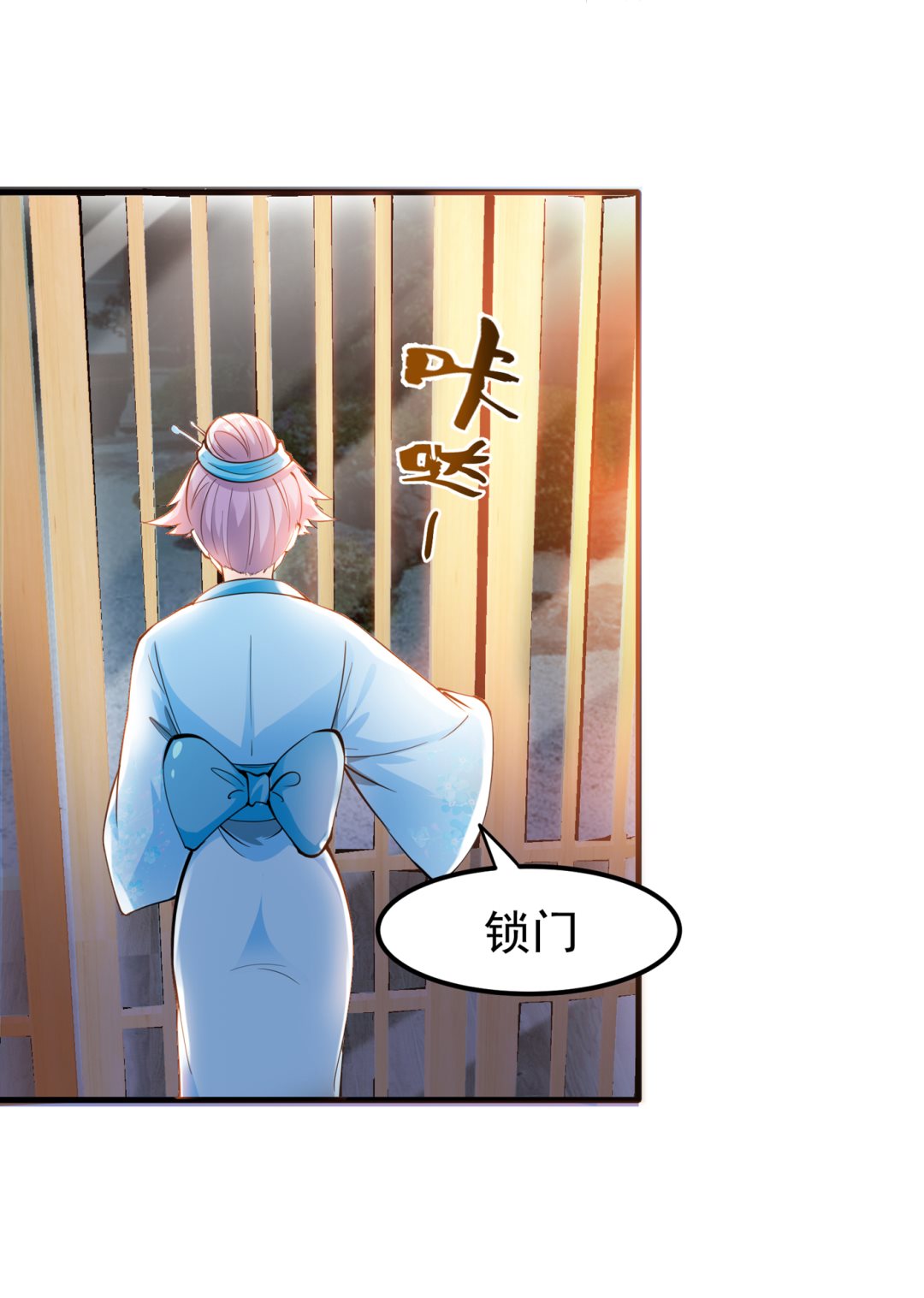 最强神医混都市韩漫全集-第164话 我向来药到病除无删减无遮挡章节图片 