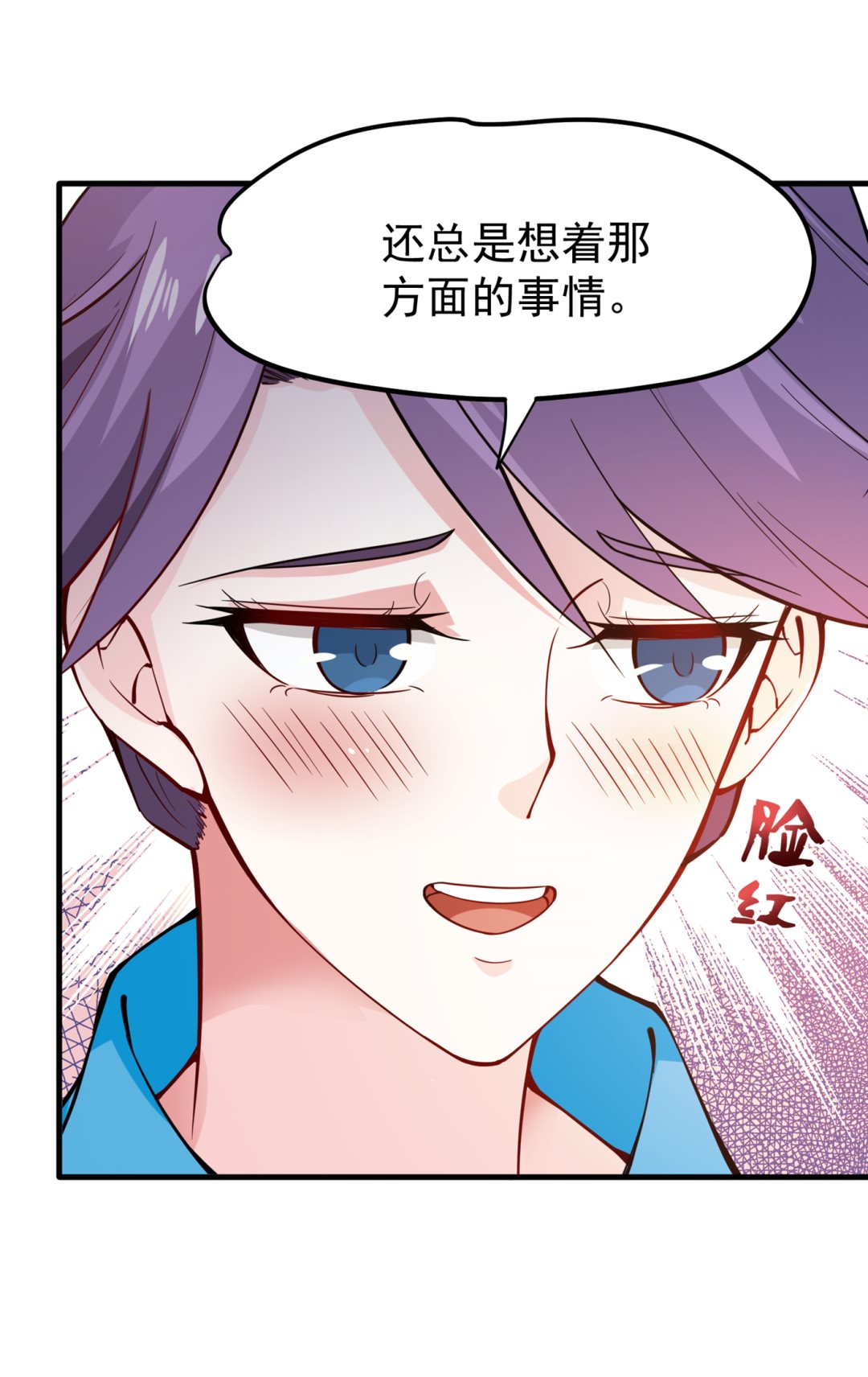 最强神医混都市韩漫全集-第164话 我向来药到病除无删减无遮挡章节图片 