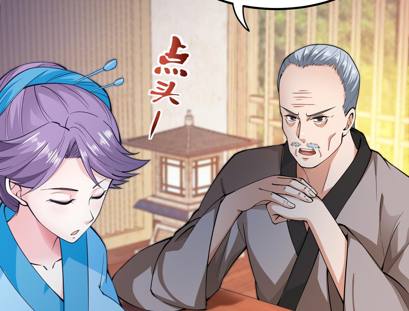 最强神医混都市韩漫全集-第164话 我向来药到病除无删减无遮挡章节图片 
