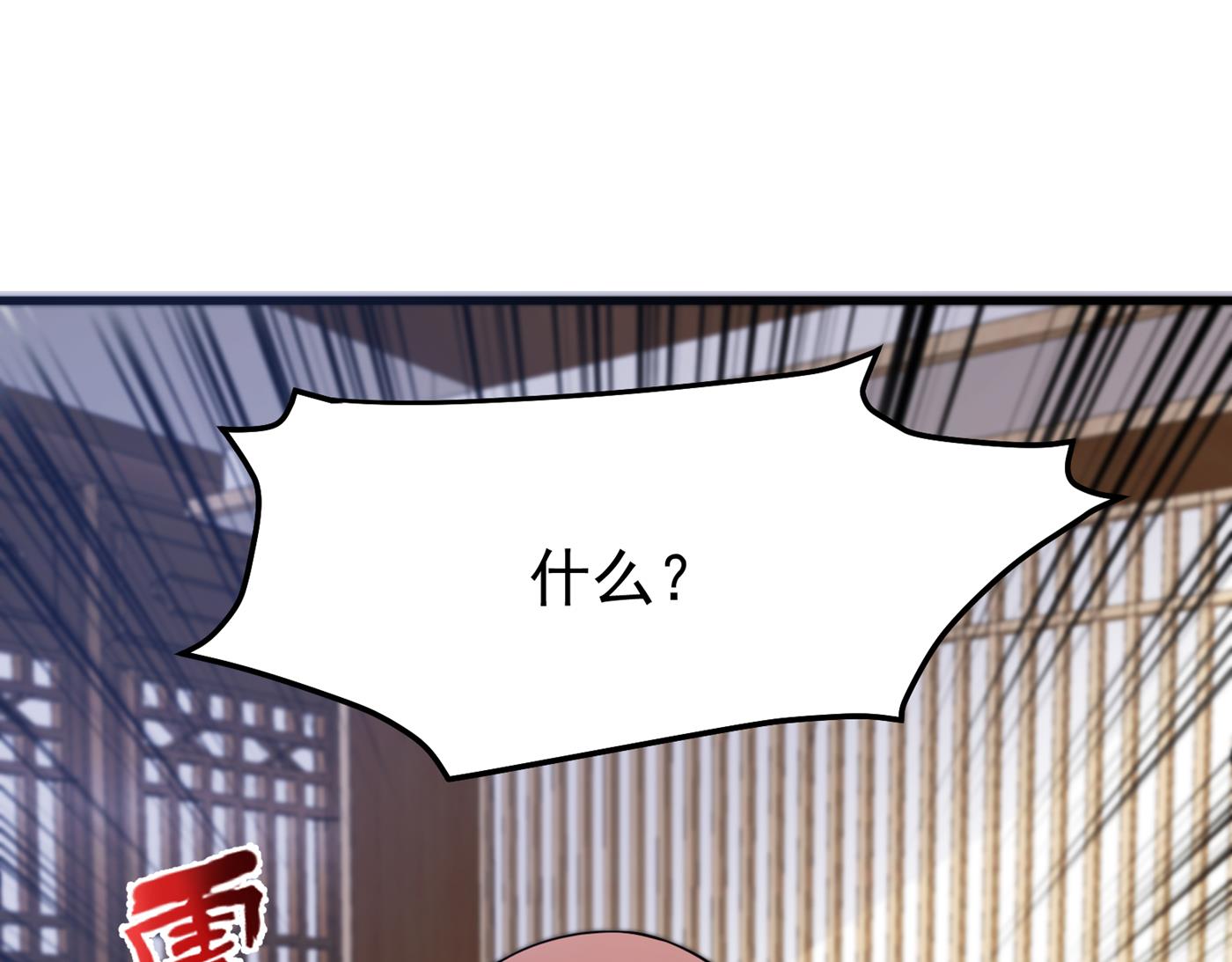 最强神医混都市韩漫全集-第165话 小牙前来挑战无删减无遮挡章节图片 