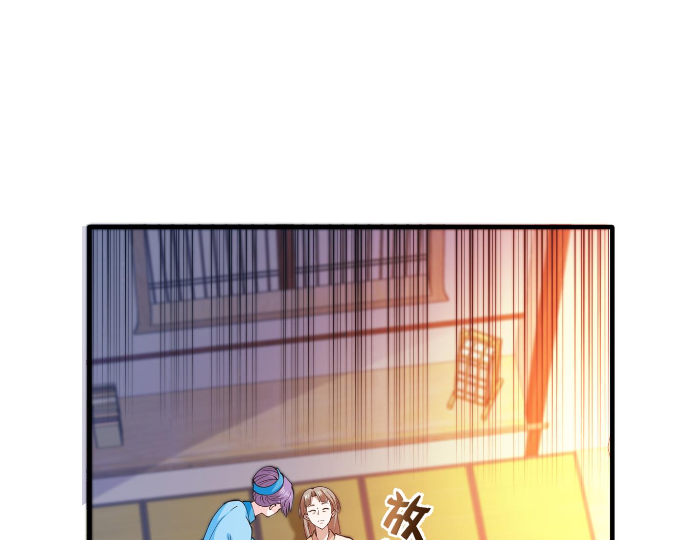最强神医混都市韩漫全集-第165话 小牙前来挑战无删减无遮挡章节图片 