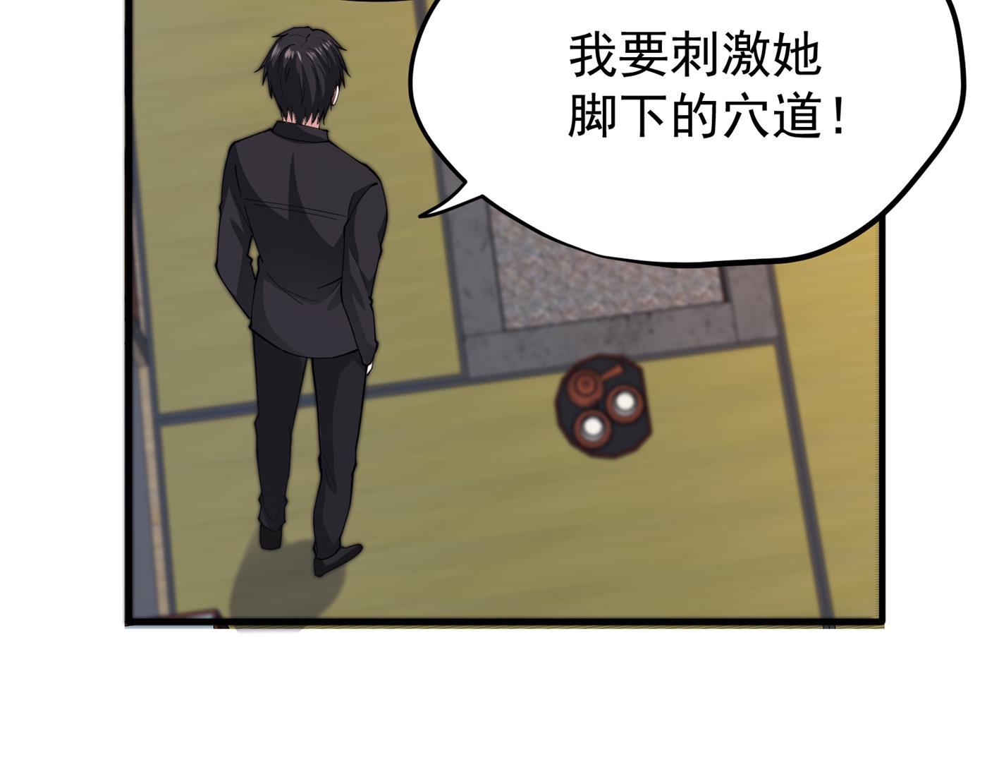 最强神医混都市韩漫全集-第165话 小牙前来挑战无删减无遮挡章节图片 